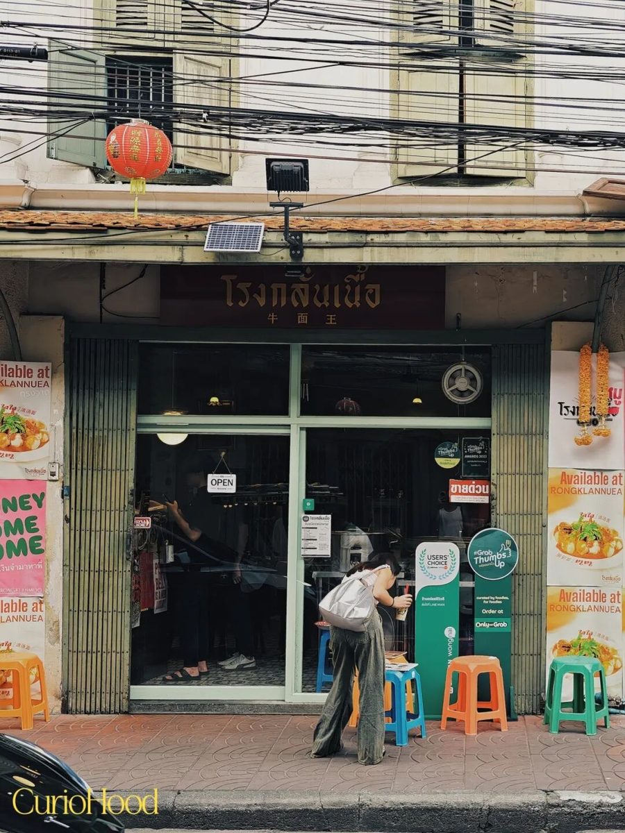 Gu Long Bao 潮州包子店
