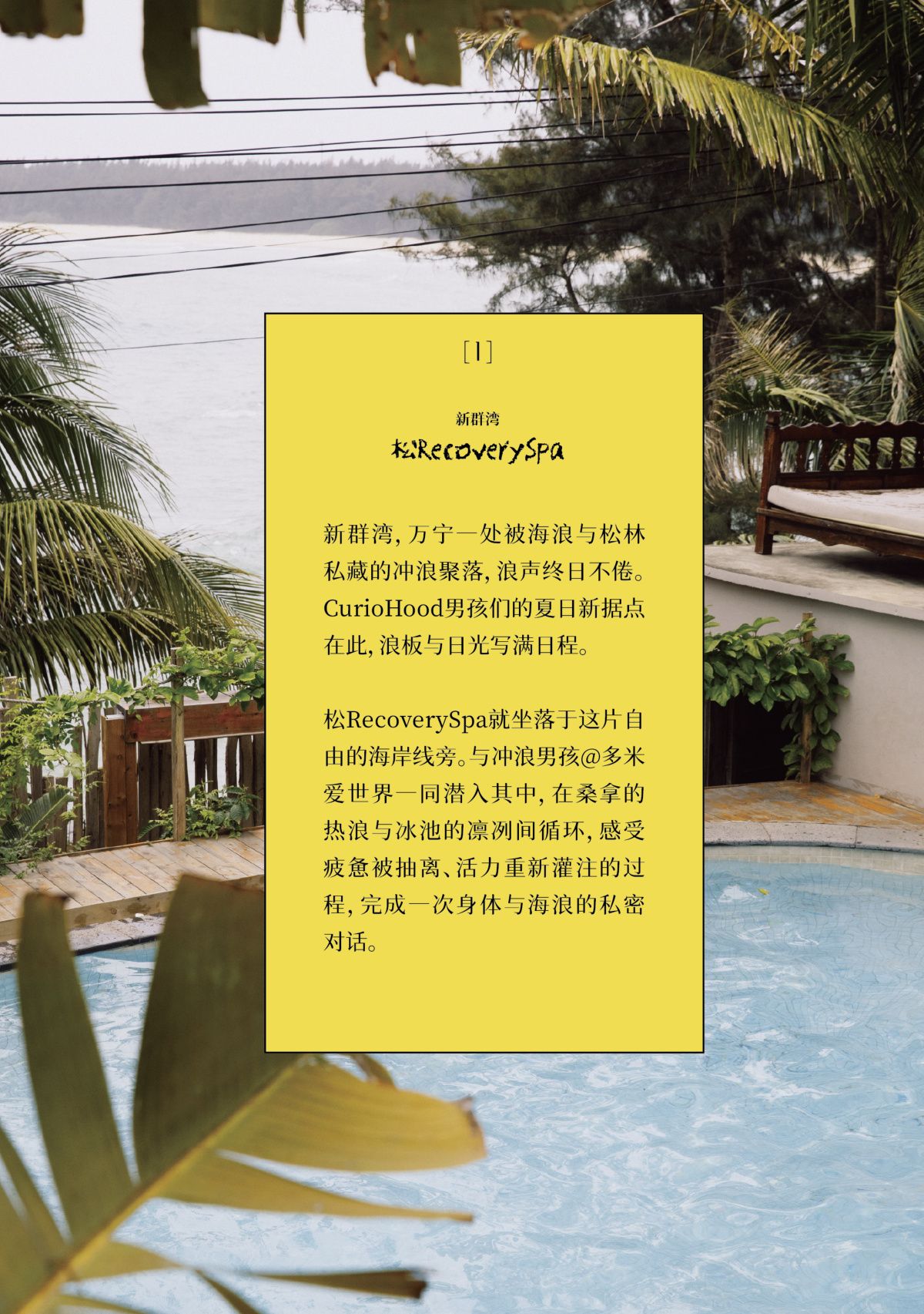 内页