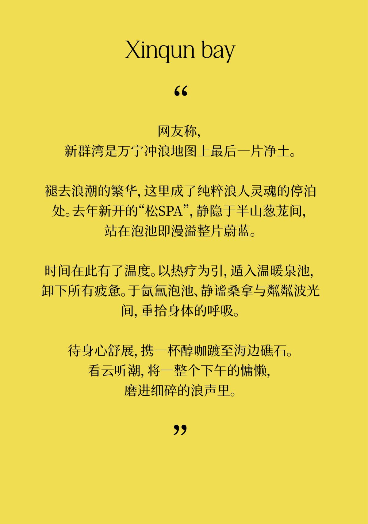 内页