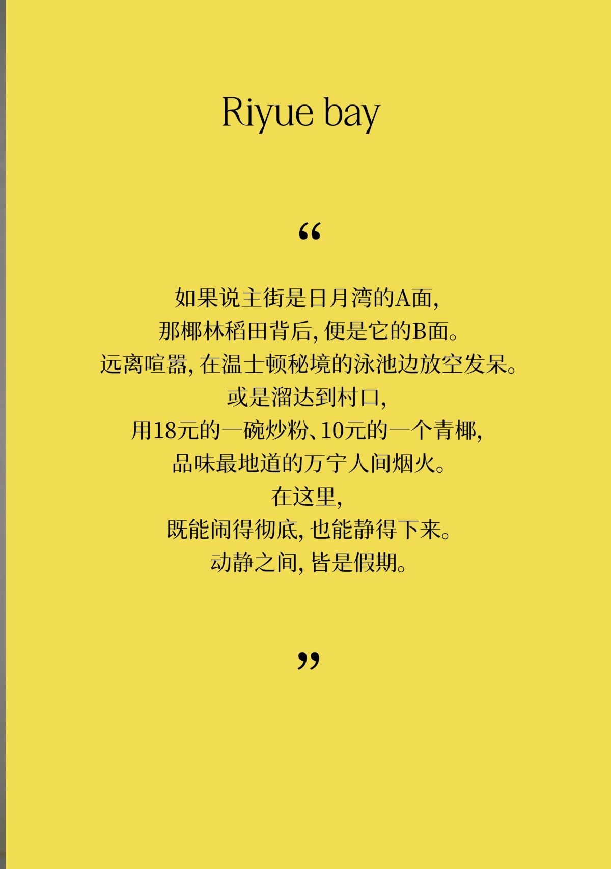 内页