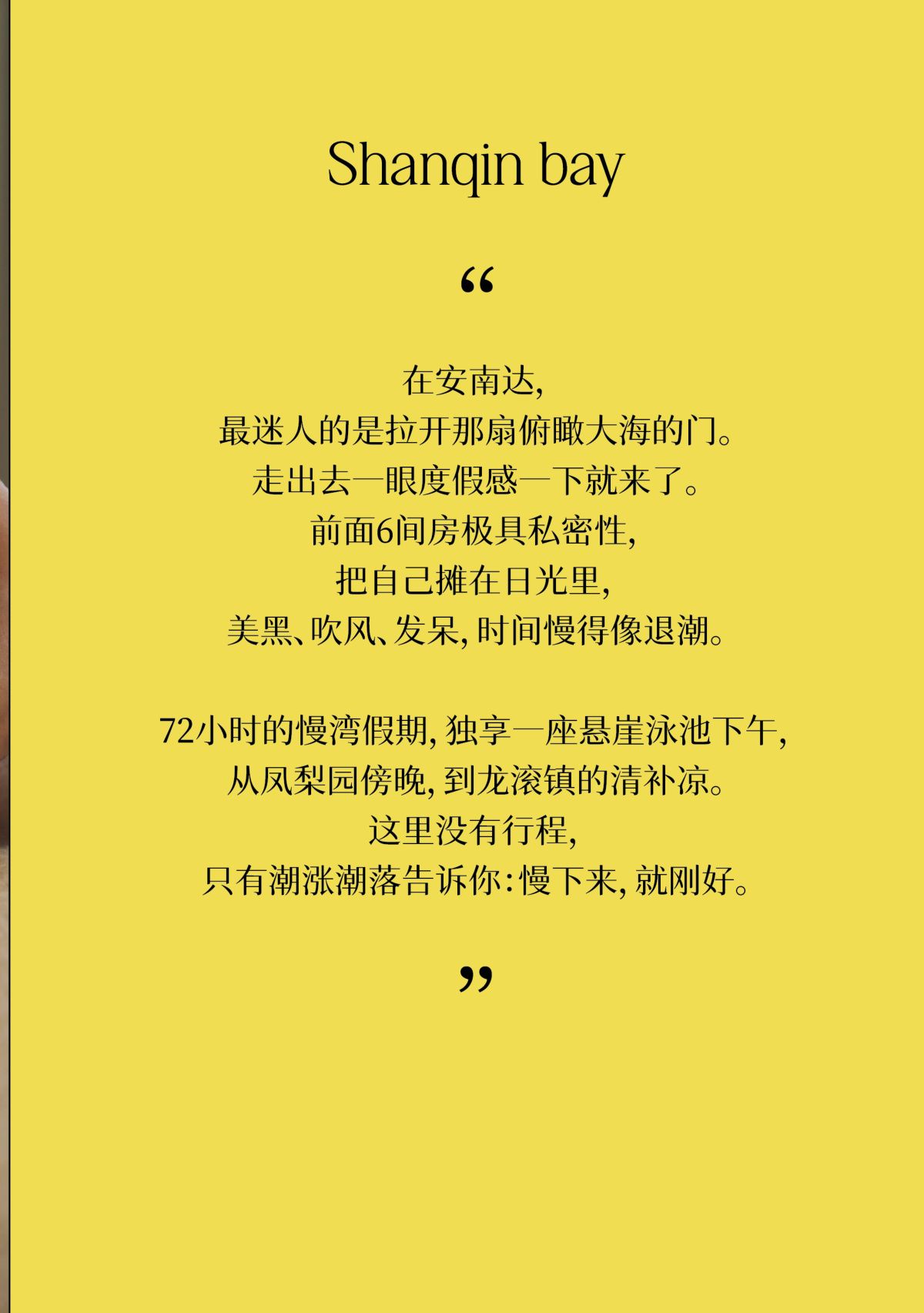 内页
