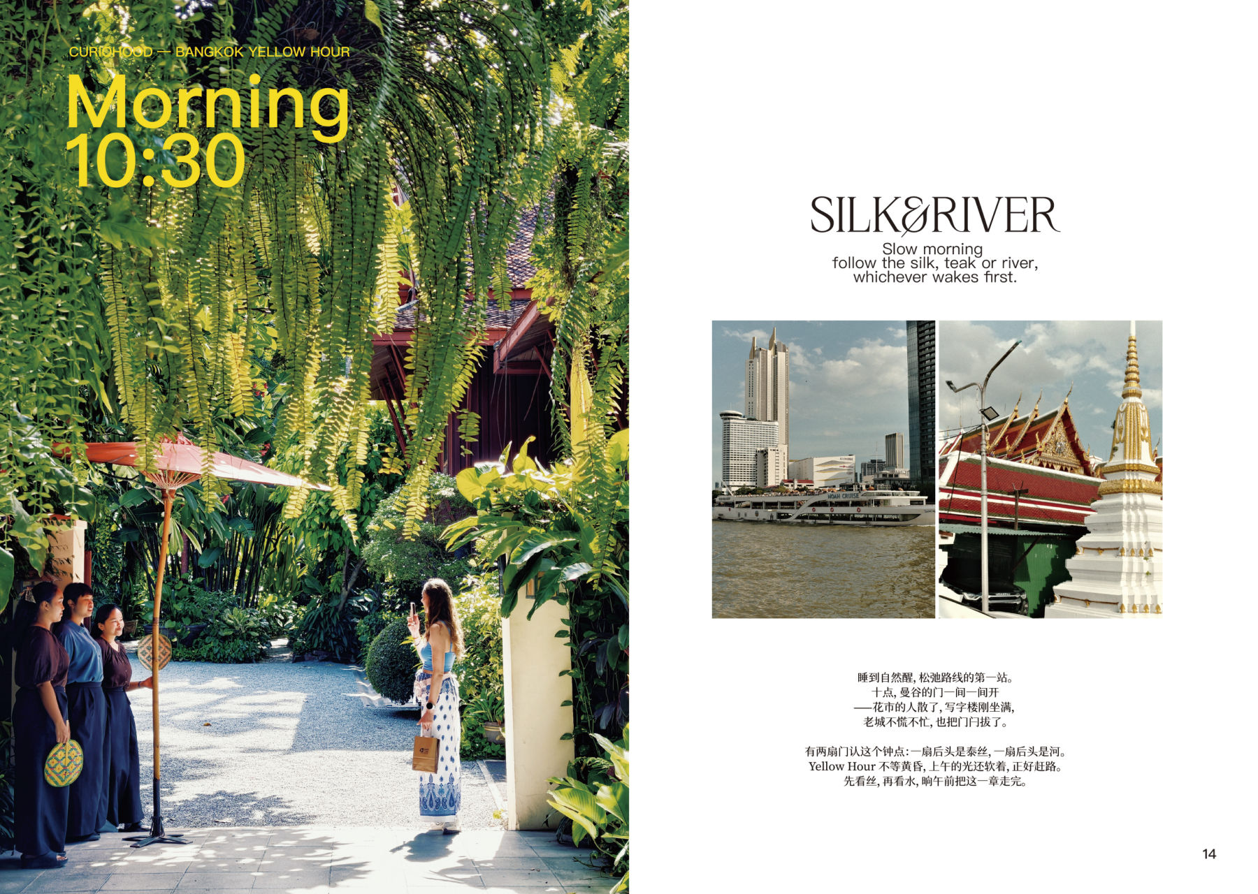 内页